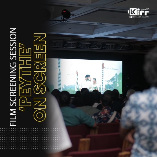 LK Film Festival highlights